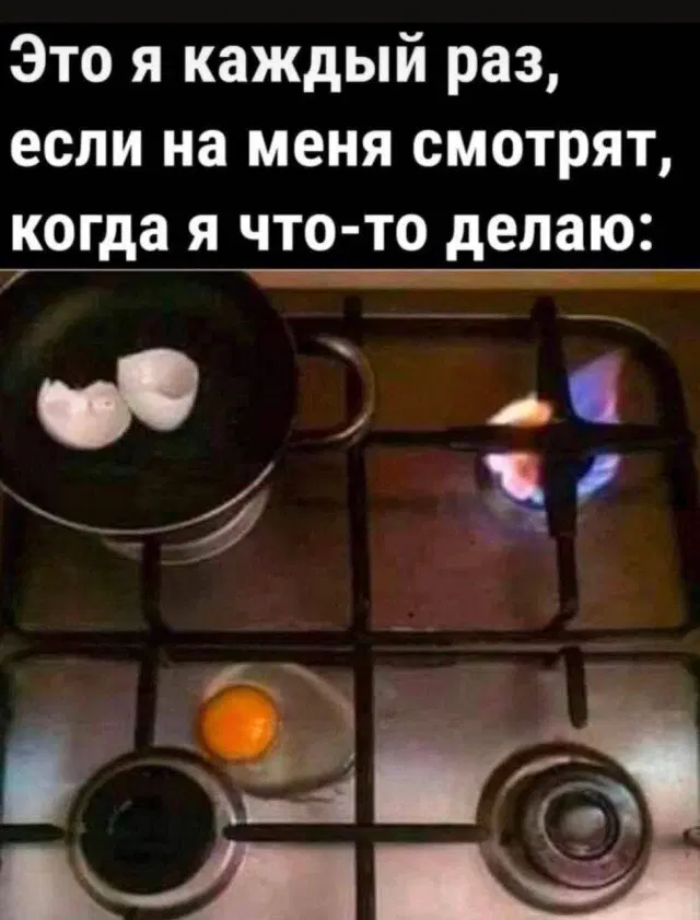 Дичка просто дичка