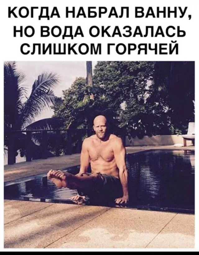 Дичка просто дичка