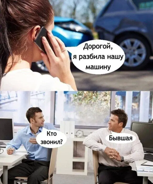 Дичка просто дичка