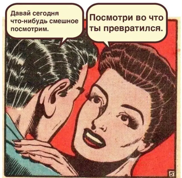 Дичка просто дичка