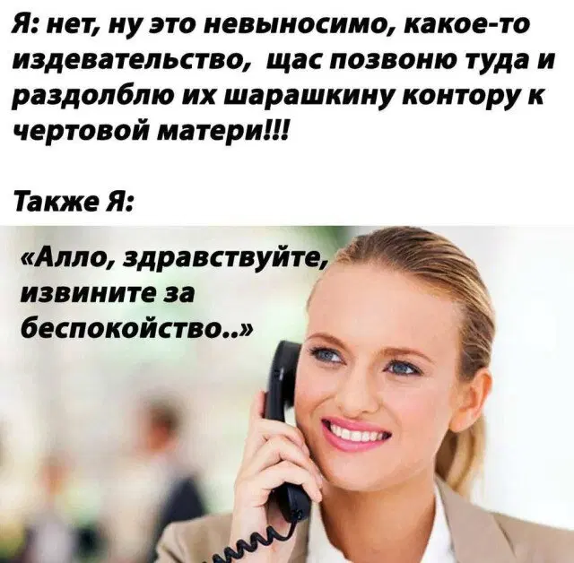 Дичка просто дичка