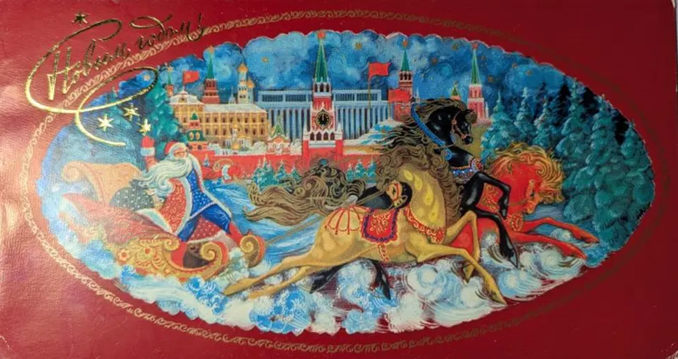 Художник С. Боролин, 1977