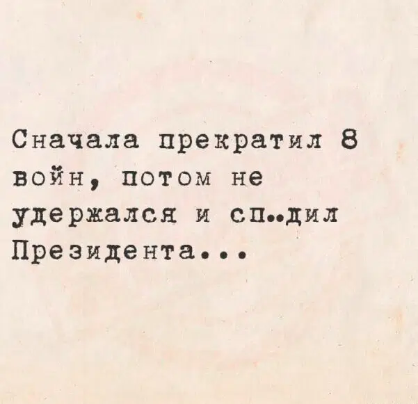 Утро без дичи немного пресноватое