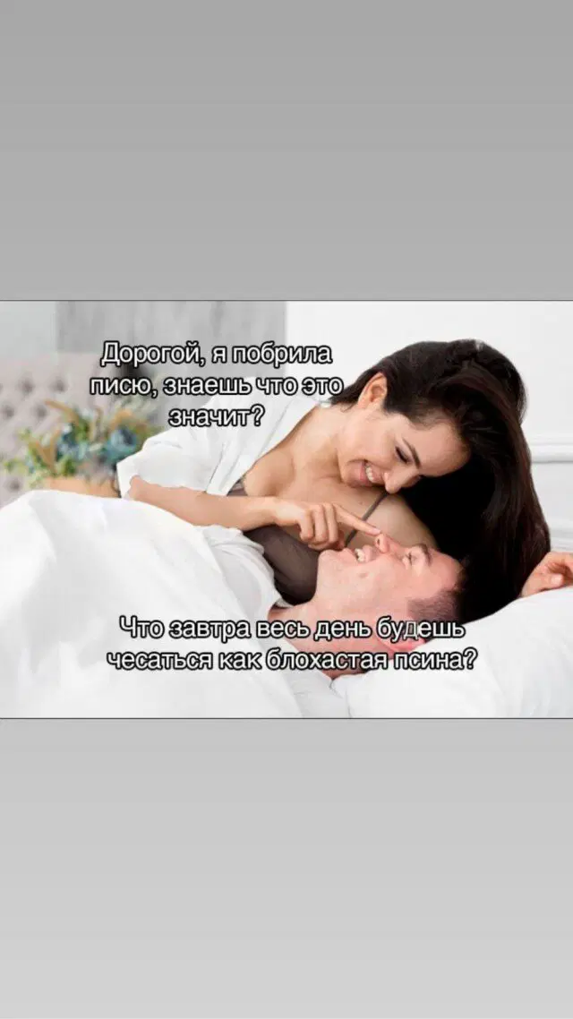 Утро без дичи немного пресноватое