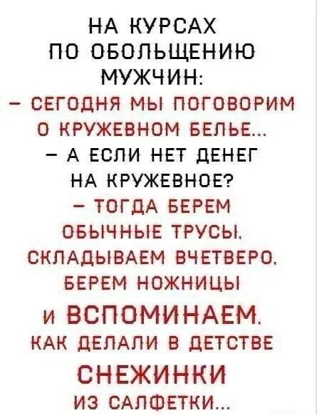 Утро без дичи немного пресноватое