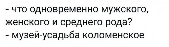 Утро без дичи немного пресноватое