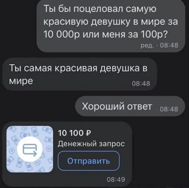 Утро без дичи немного пресноватое