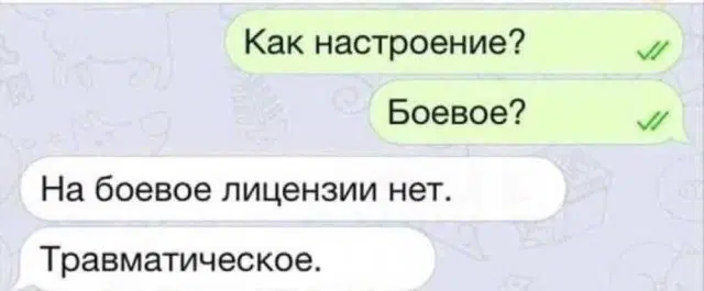 Утро без дичи немного пресноватое