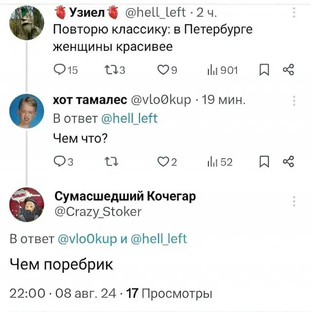 Утро без дичи немного пресноватое