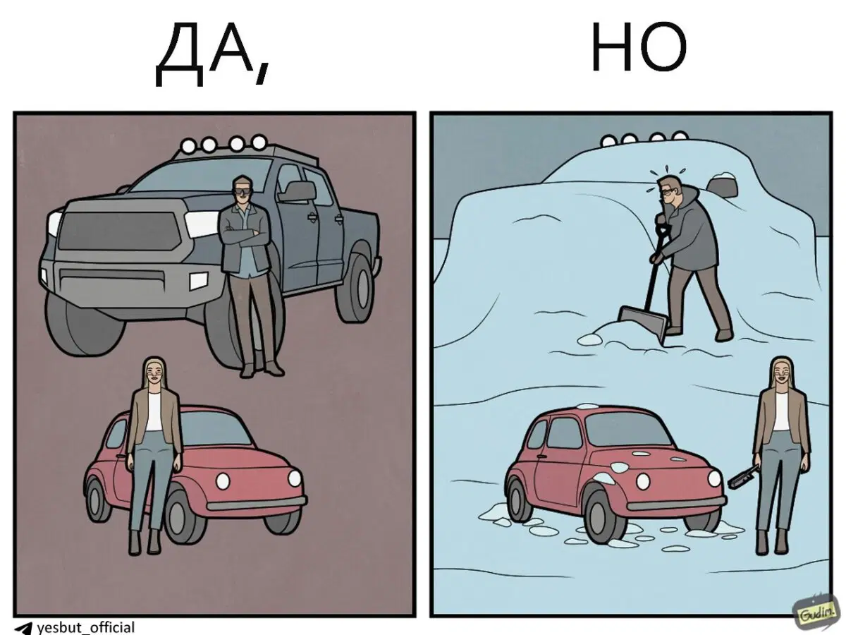 Снежное