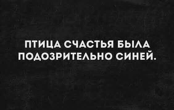 Дички на среду, кислая