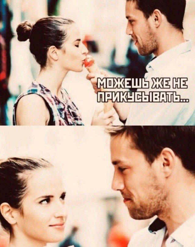 Дички на среду, кислая