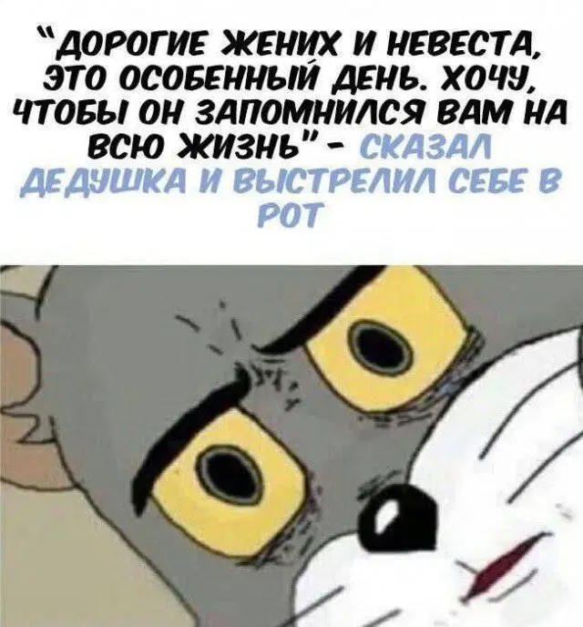 Дички на среду, кислая