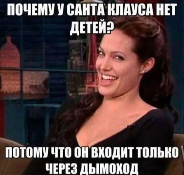 Дички на среду, кислая