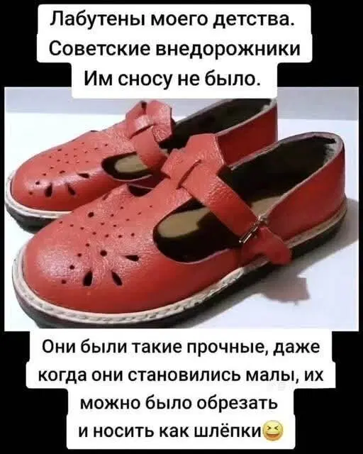 Дички на среду, кислая