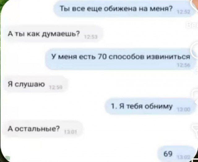 Дички на среду, кислая