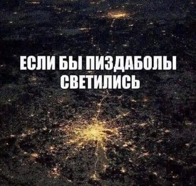 Дички на среду, кислая