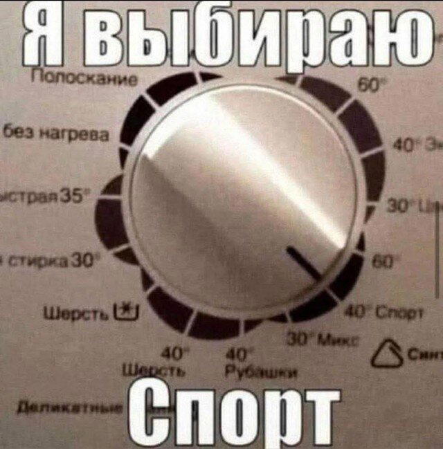 Дички на среду, кислая