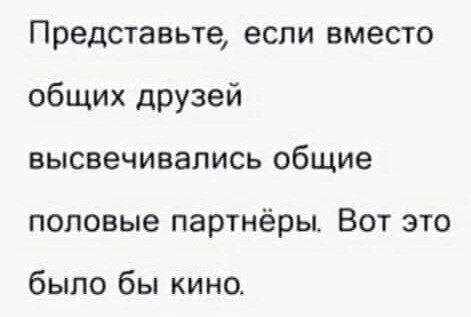 Дички на среду, кислая