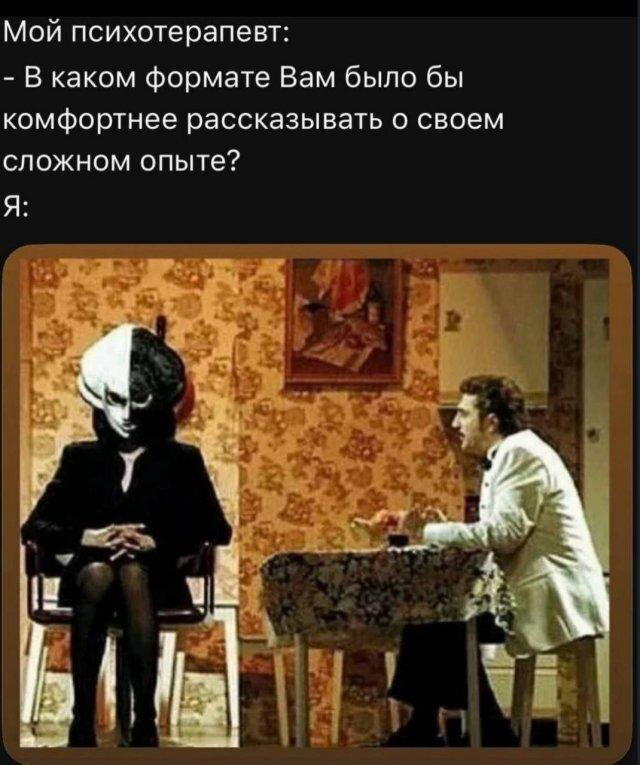 Дички на среду, кислая