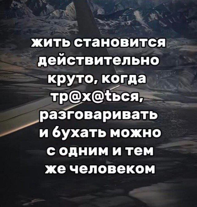 Дички на среду, кислая