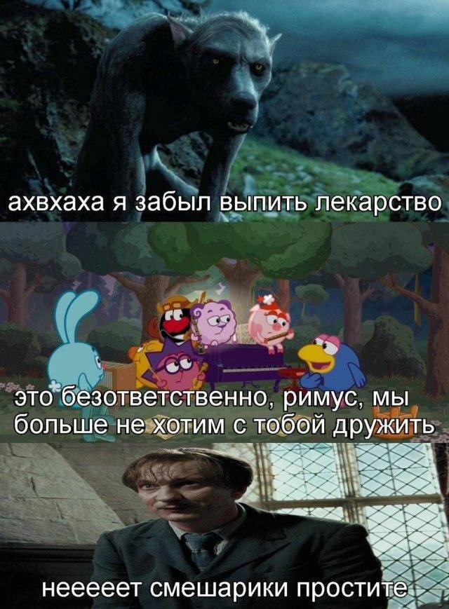 Дички на среду, кислая