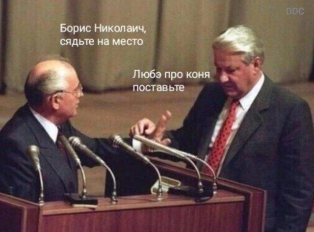 Дички на среду, кислая