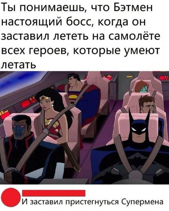 Дички на среду, кислая