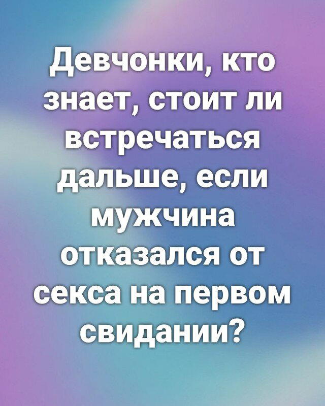Дичи?