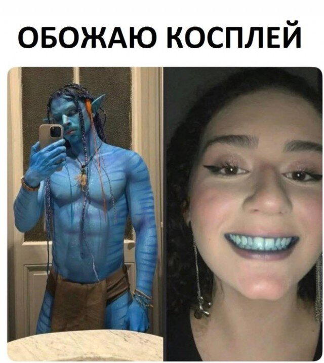 Дичи?