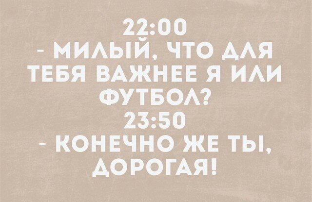 Дичь без повтора, запах простора