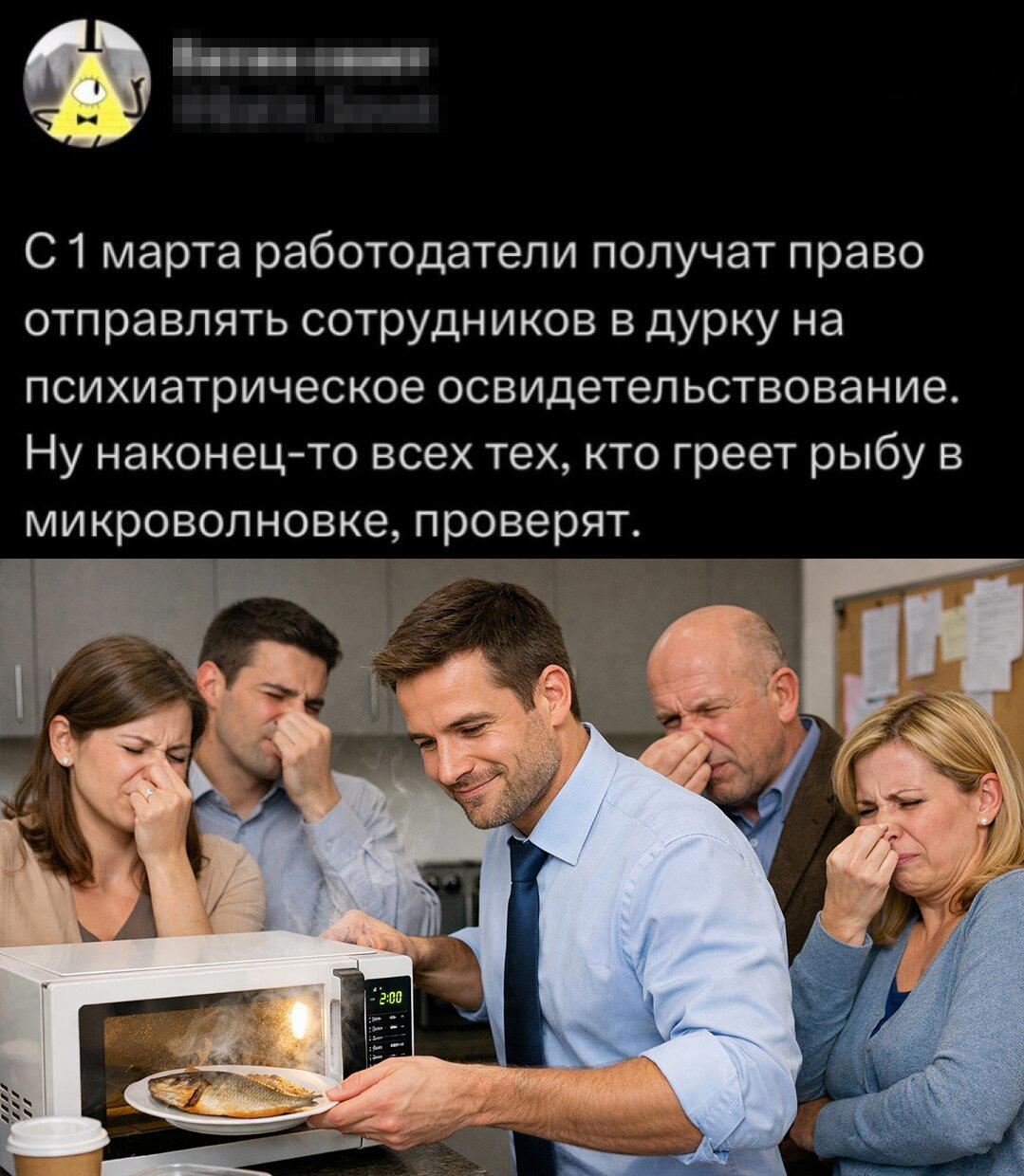 Дичь без повтора, запах простора