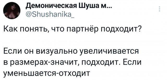 Дичь без повтора, запах простора