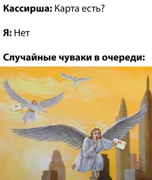 Пусть утро будет с дичкой