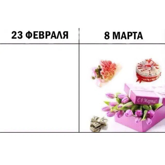 Пусть утро будет с дичкой