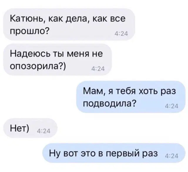 Пусть утро будет с дичкой