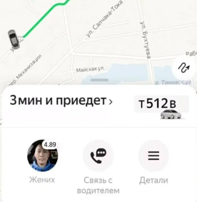 Пусть утро будет с дичкой