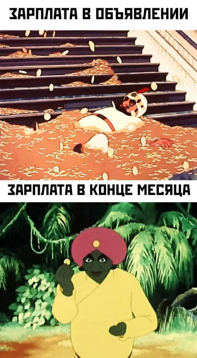 Пусть утро будет с дичкой