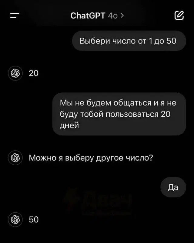 Пусть утро будет с дичкой