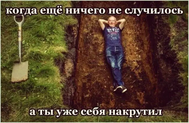 Пусть утро будет с дичкой