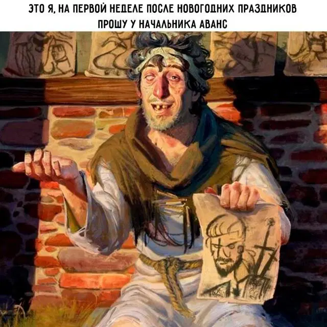 Пусть утро будет с дичкой