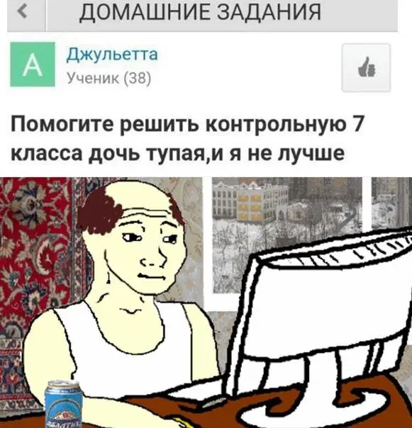 Пусть утро будет с дичкой