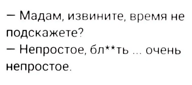 Пусть утро будет с дичкой