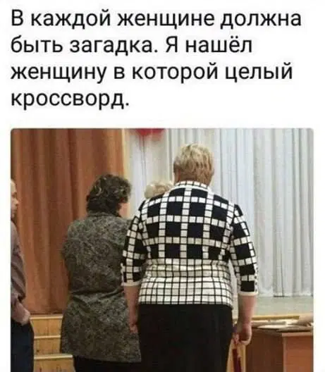 Пусть утро будет с дичкой