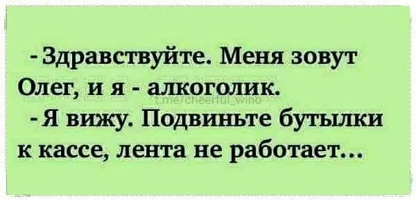 Пусть утро будет с дичкой