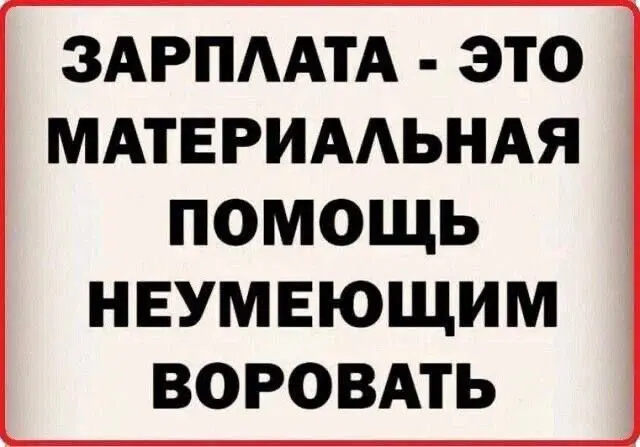 Пусть утро будет с дичкой