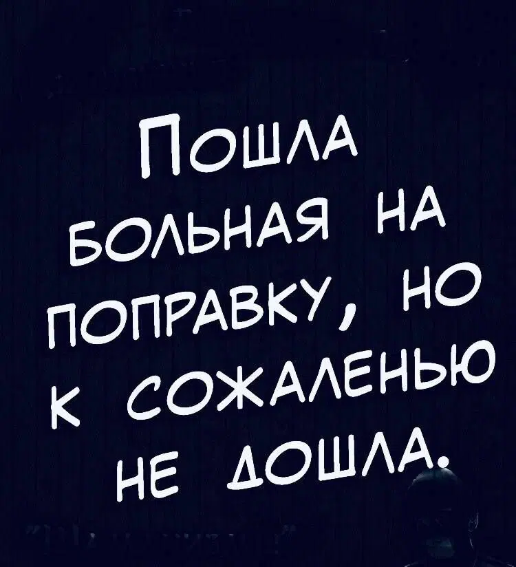 Пусть утро будет с дичкой