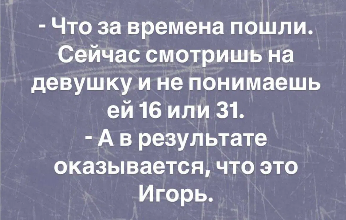 Пусть утро будет с дичкой