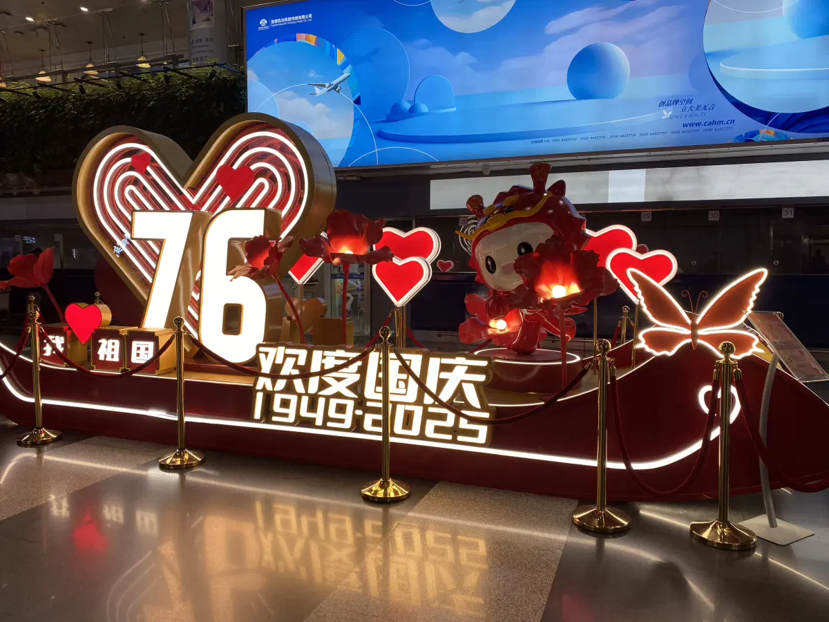 В 1949 году в Китае завершилась гражданская война и наступил коммунизм.