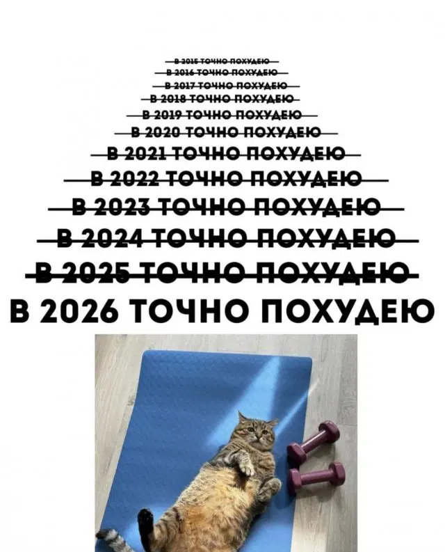 Вот и пятничная дичка